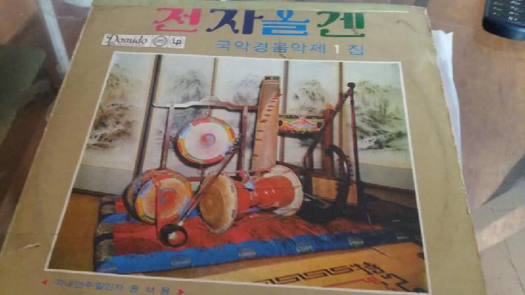 Vinilos Musica China Koreana Oriental
