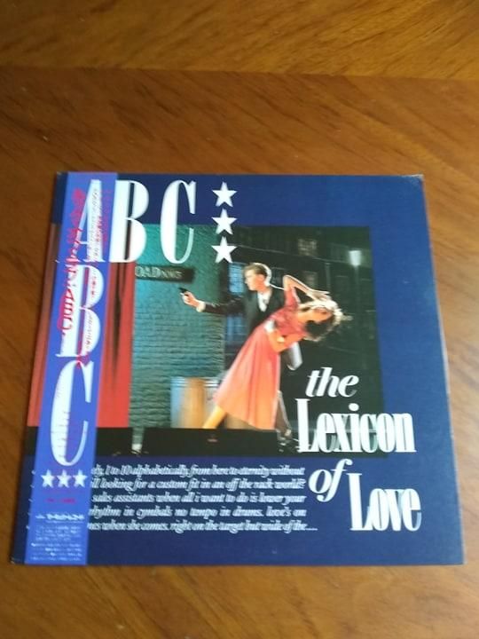 The Lexicon of Love - ABC (vinilo)