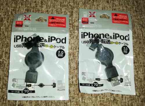 Lote De Conectores Y Cables Usb Para iPhone & iPod
