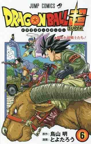 Manga Dragon Ball Super Origen Tomo 06 - Japones