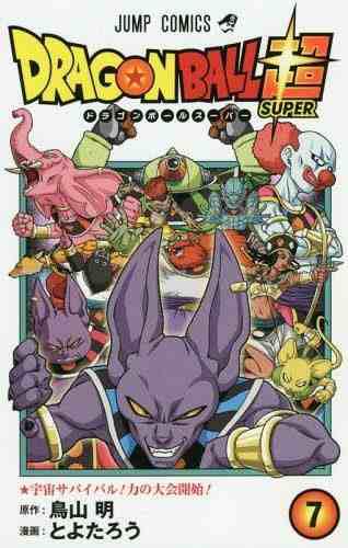 Manga Dragon Ball Super Origen Tomo 07 - Japones