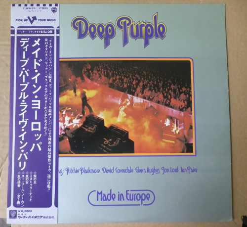 Deep Purple Made In Europe Japon Rock Popsike