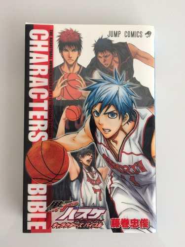 Kuroko No Basket Official Fan Book Characters Bible