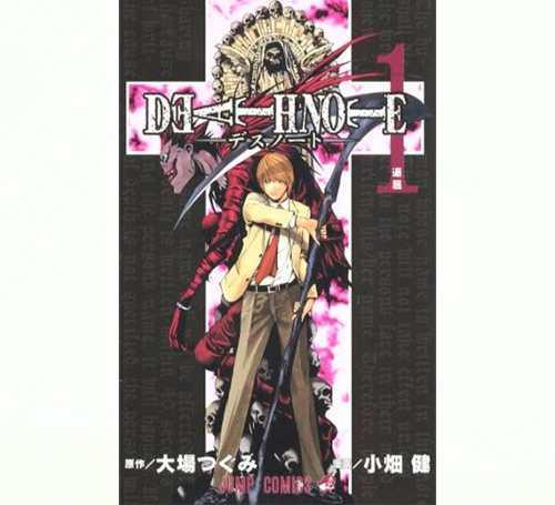 Manga Death Note 2006-2007 108 Capítulos + 3 Extras Esp