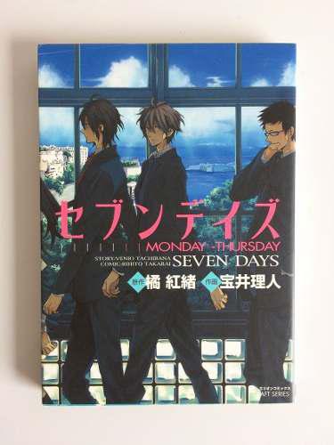 Seven Days Manga Yaoi Bl