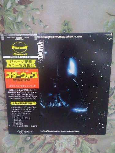 Star Wars El Impero Cotraataca 2 Lp Japones + Obi + Insert