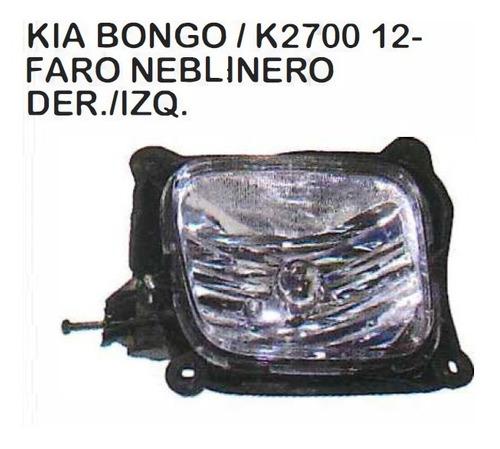Neblinero Faro Kia Bongo / K2700 2012 - 2020 Camion