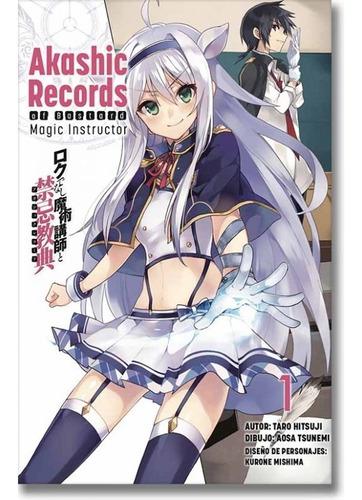 Manga Akashic Records Of Bastard Magic Tomo 01 - Mexico