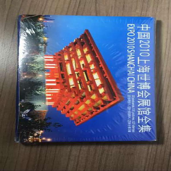Postales importadas de shanghai