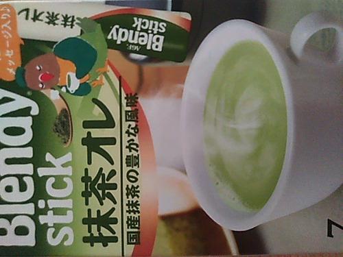 Te Verde, Matcha Latte.marca Agf Blendy,japonés.